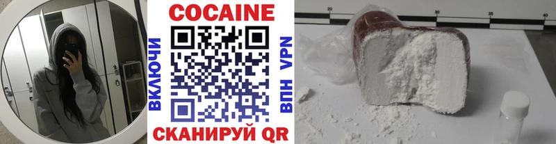 Бошки Шишки Балахна