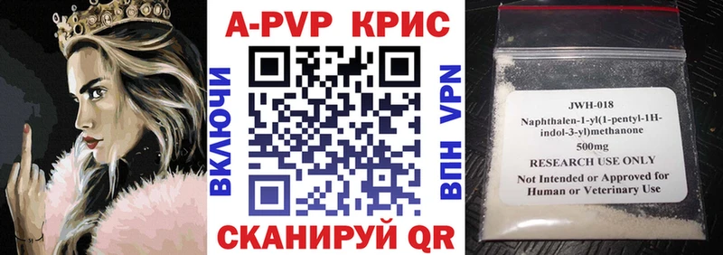Цена Балахна Alpha-PVP  КЕТАМИН  Канабис  COCAIN  Меф 