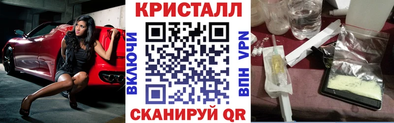 Амфетамин Розовый Балахна