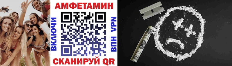 Амфетамин VHQ  дарк нет наркотические препараты  Балахна  цены  