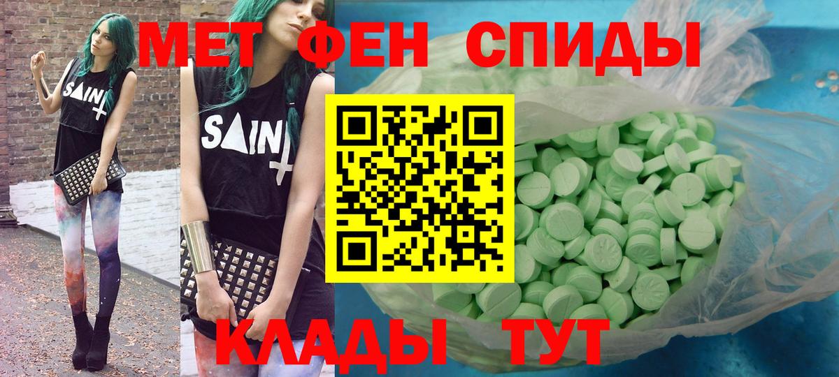 Amphetamine  Вход с VPN  Балахна  Амфетамин 97% 