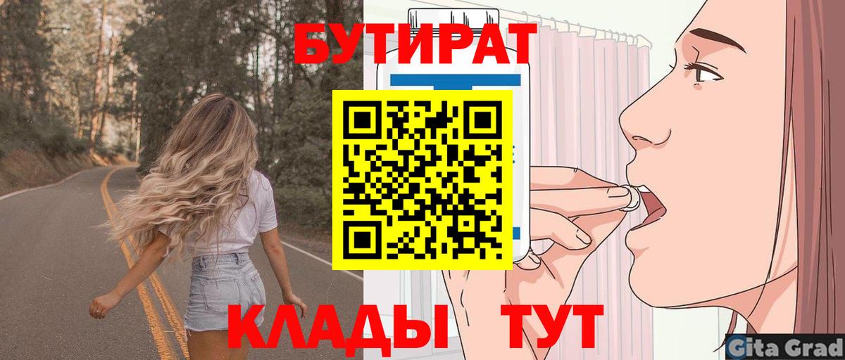 Балахна  МЕФ кристаллы  МАРИХУАНА  МЕТАМФЕТАМИН  Героин  Меф   APVP СОЛЬ   МАРИХУАНА 