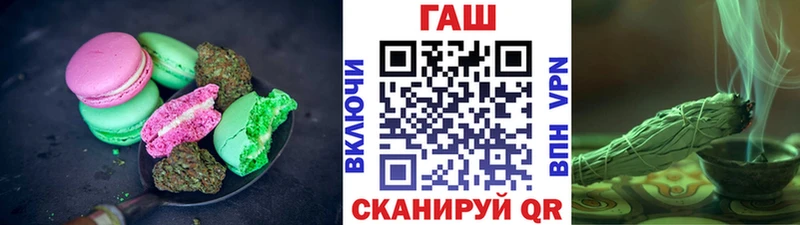 Печенье с ТГК конопля  купить наркоту  Балахна 