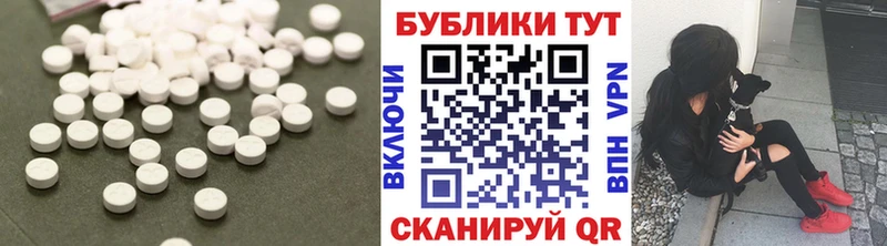 OMG как зайти  Балахна  Ecstasy TESLA 