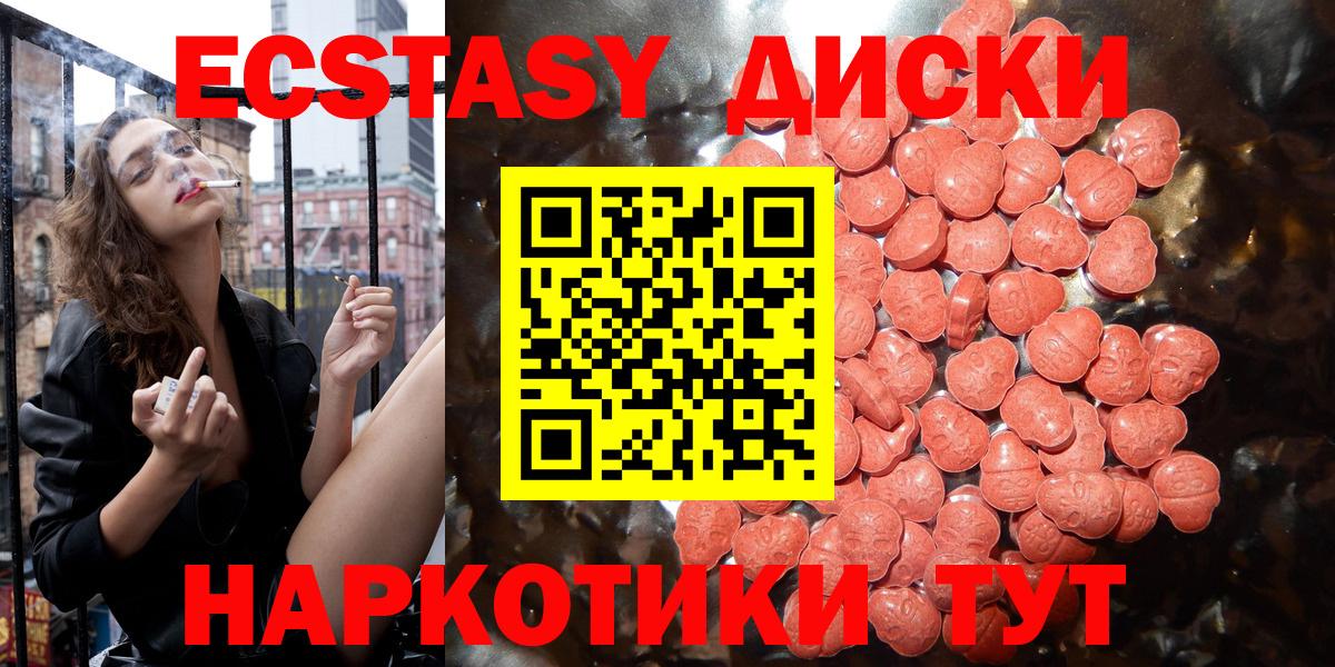 МДМА  Канабис  Вход с VPN  Гашик  Мяу-Мяу  Балахна  Круглые  COCAIN  МЕТ 