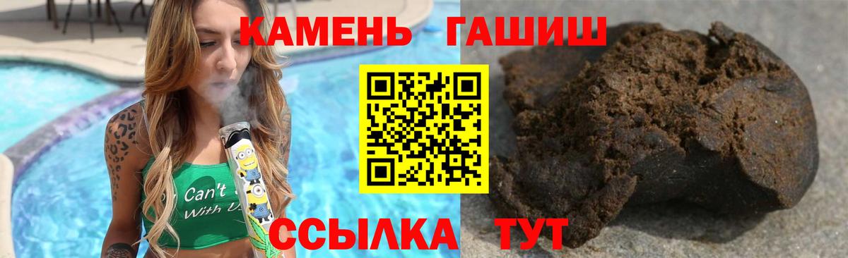 ГАШ индика сатива  Балахна 