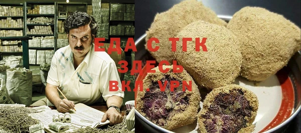 стафф Калач