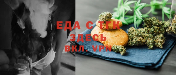 наркотики Осташков
