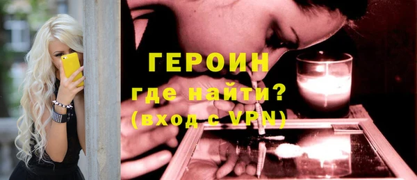 наркотики Осташков