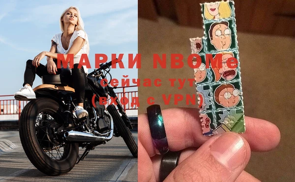 прущая мука Ветлуга
