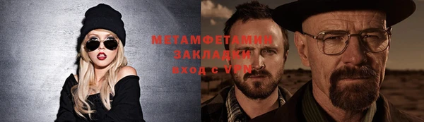 каннабис Пересвет