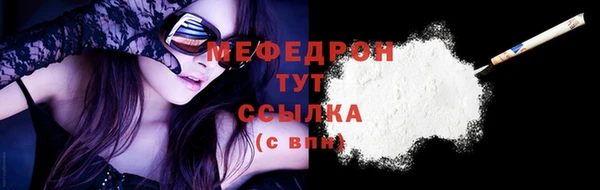 трава Осинники