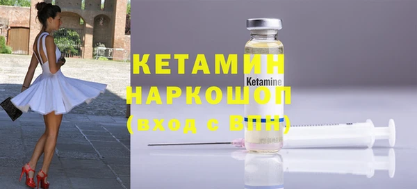 трава Осинники