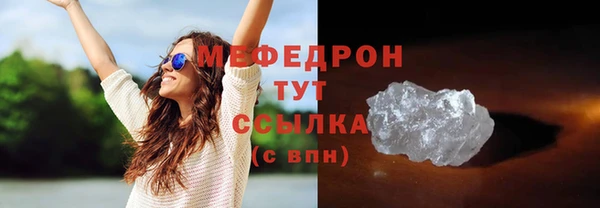 трава Осинники