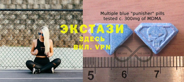 MDMA Переславль-Залесский