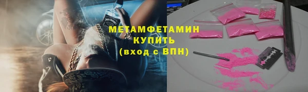 наркотики Осташков