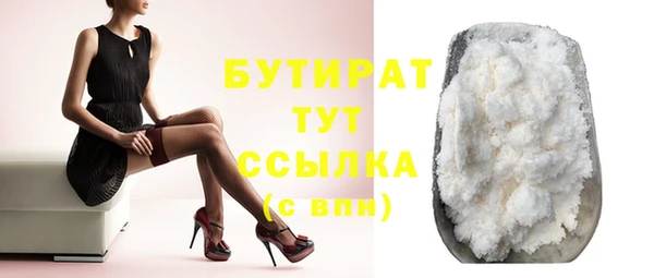 трава Осинники