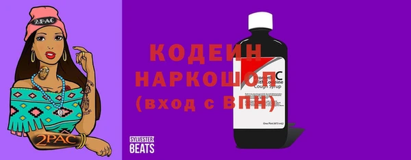 наркотики Осташков