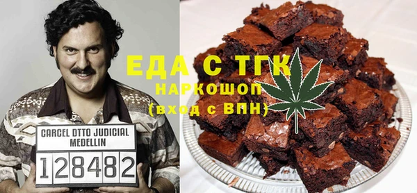 трава Осинники