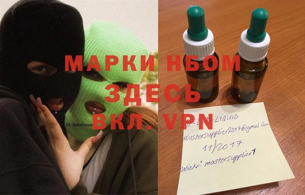 MDMA Переславль-Залесский