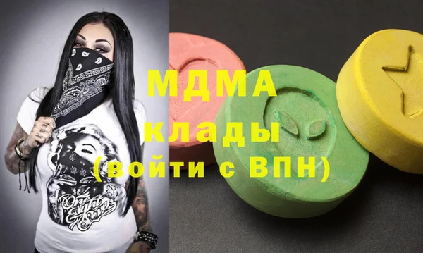 MDMA Переславль-Залесский