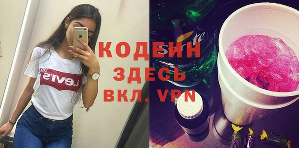 марихуана Бутурлиновка