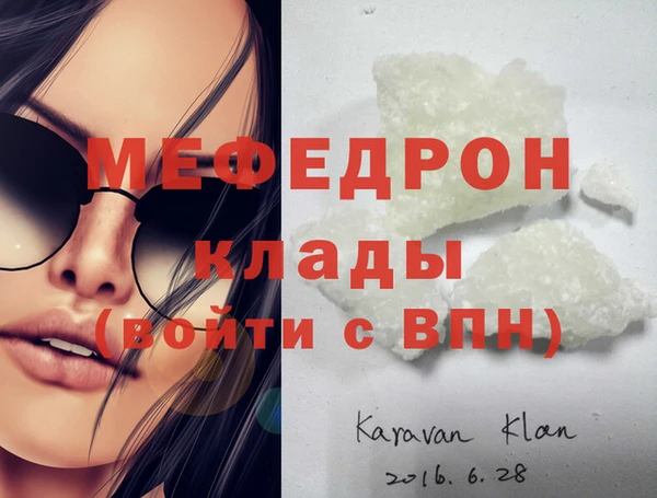 герыч Видное