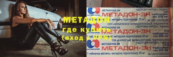 наркотики Осташков