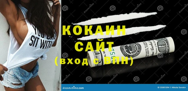 MDMA Переславль-Залесский