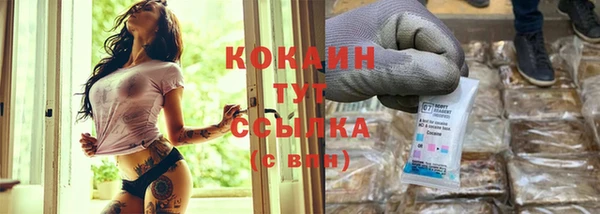 героин Весьегонск
