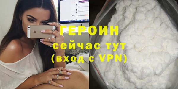 MDMA Переславль-Залесский