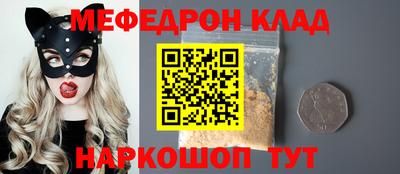 таблы Апшеронск