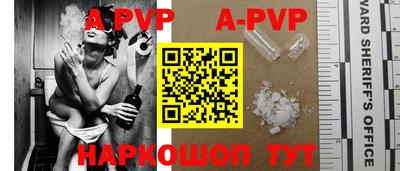 mdpv Апшеронск