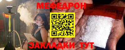 таблы Апшеронск