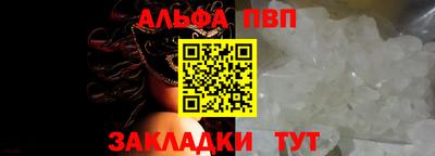 крисы Балаково