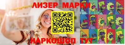 таблы Апшеронск