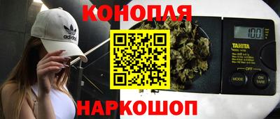 каннабис Апрелевка
