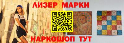 таблы Апшеронск