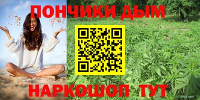 каннабис Апрелевка