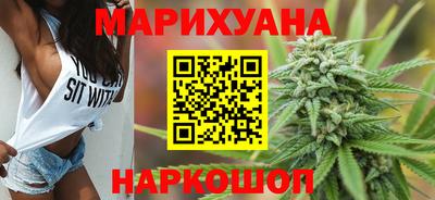 каннабис Апрелевка