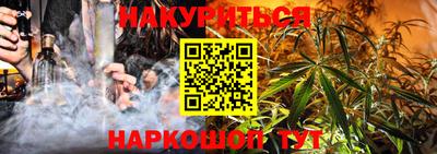 гашишное масло Аргун