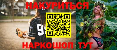 мефедрон мука Апрелевка