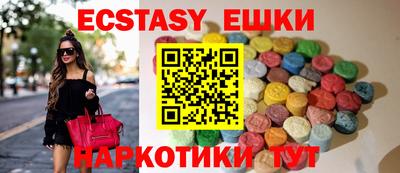 ECSTASY Аргун