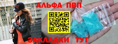 каннабис Апрелевка