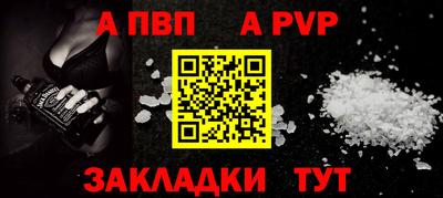 mdpv Апшеронск