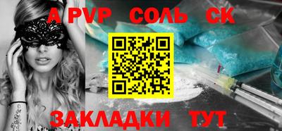 каннабис Апрелевка