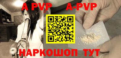 каннабис Апрелевка