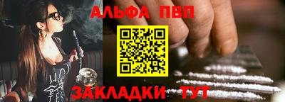 таблы Апшеронск