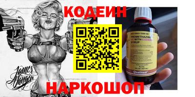 гашишное масло Аргун