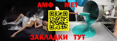 mdpv Апшеронск